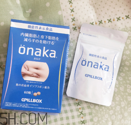 日本的onaka效果好嗎？onaka膳食營養(yǎng)素怎么吃？
