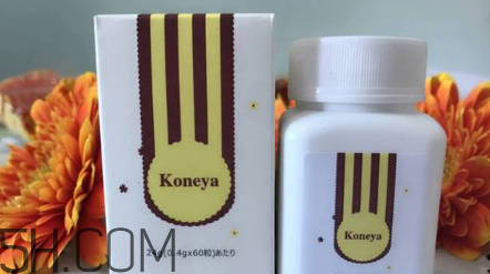 koneya是不是日本的？koneya減肥藥真的假的？