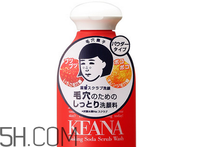 石澤研究所小蘇打潔面粉好用嗎？日本石澤研究所產(chǎn)品好不好？