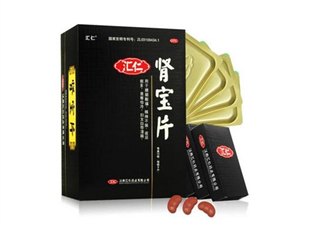 匯仁腎寶片效果怎么樣？匯仁腎寶片有副作用嗎？