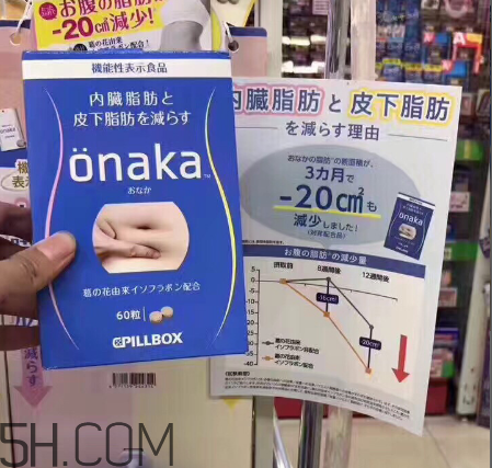 日本的onaka效果好嗎？onaka膳食營養(yǎng)素怎么吃？