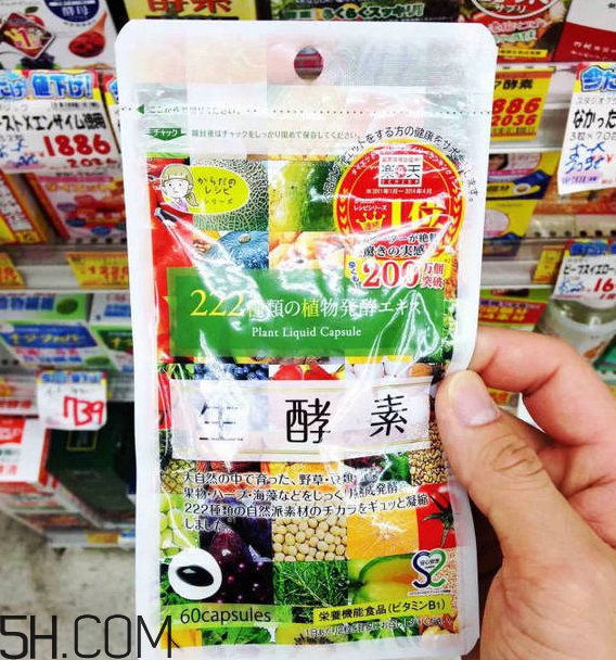 酵素什么時候喝好？日本酵素排行榜前10名