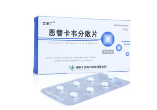 恩替卡韋是抗病毒藥嗎？恩替卡韋是哪里生產(chǎn)的？