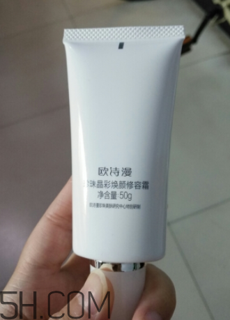歐詩(shī)漫珍珠白BB霜防曬嗎？歐詩(shī)漫珍珠白BB霜能美白嗎？