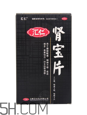 匯仁腎寶片是哪里產(chǎn)的？匯仁腎寶片是國(guó)藥嗎？