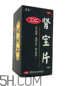 匯仁腎寶片是哪里產(chǎn)的？匯仁腎寶片是國(guó)藥嗎？