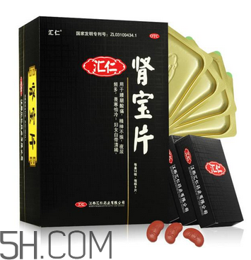 匯仁腎寶片要吃多長(zhǎng)時(shí)間？匯仁腎寶片要幾個(gè)療程？