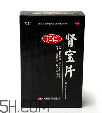 匯仁腎寶片要吃多長(zhǎng)時(shí)間？匯仁腎寶片要幾個(gè)療程？