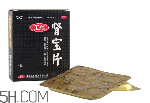 匯仁腎寶片要吃多長(zhǎng)時(shí)間？匯仁腎寶片要幾個(gè)療程？