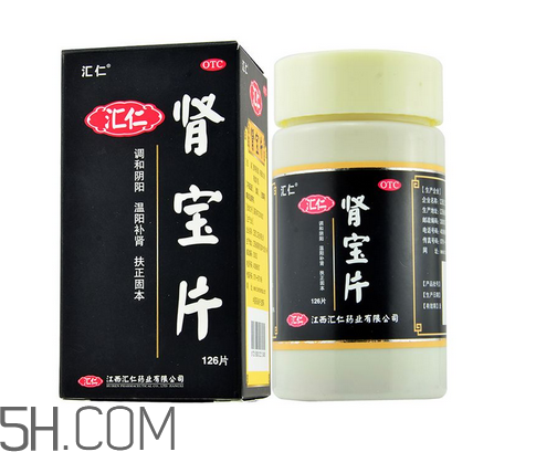 匯仁腎寶片有副作用嗎？匯仁腎寶片有幾種包裝？