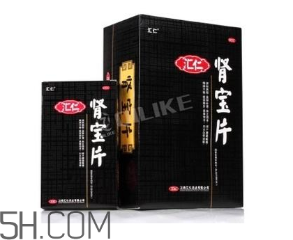 匯仁腎寶片有副作用嗎？匯仁腎寶片有幾種包裝？