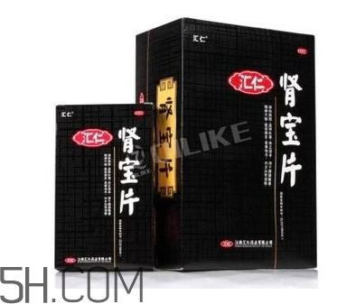 匯仁腎寶片有用嗎？匯仁腎寶片有依賴性嗎？