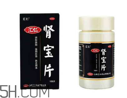 匯仁腎寶片有用嗎？匯仁腎寶片有依賴性嗎？