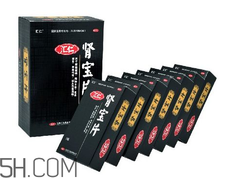 匯仁腎寶片有假的嗎？匯仁腎寶片有盒裝的嗎？