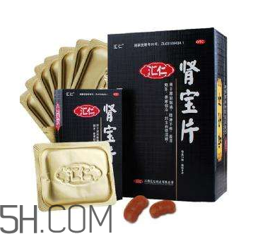 匯仁腎寶片有假的嗎？匯仁腎寶片有盒裝的嗎？