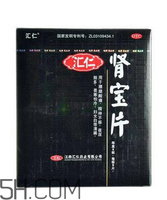 匯仁腎寶片能喝酒嗎？匯仁腎寶片能隨便吃嗎？