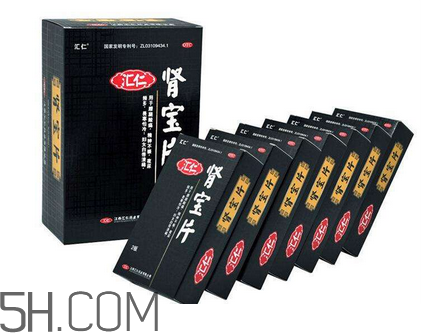 匯仁腎寶片能治前列腺嗎？匯仁腎寶片能壯陽嗎？