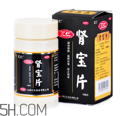 匯仁腎寶片可以和六味地黃丸一起吃嗎_可以吃魚(yú)嗎？