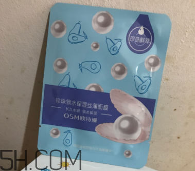 歐詩漫面膜有幾種？歐詩漫面膜哪款最好用？