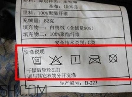 羽絨服標(biāo)簽上的圖什么意思？羽絨服標(biāo)牌怎么看？