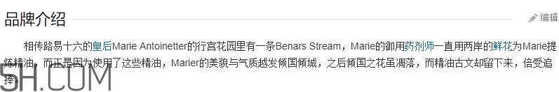 蓓娜爾斯什么牌子？蓓娜爾斯哪里的牌子？