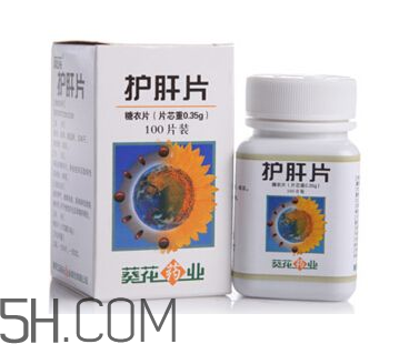 葵花護(hù)肝片是中成藥嗎？葵花護(hù)肝片是處方藥嗎？