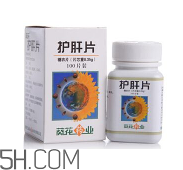 葵花護肝片能解酒嗎？葵花護肝片有用嗎？