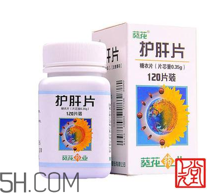 葵花護肝片能解酒嗎？葵花護肝片有用嗎？