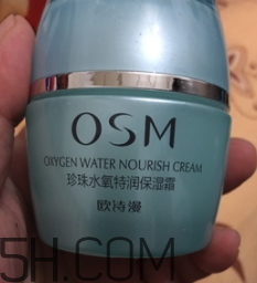 歐詩(shī)漫珍珠水氧霜油不油？歐詩(shī)漫珍珠水氧霜適合冬天用嗎？