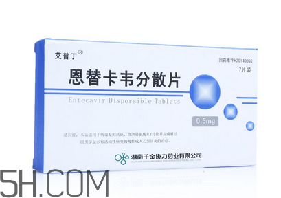 恩替卡韋是醫(yī)保藥嗎？恩替卡韋是抗生素嗎？