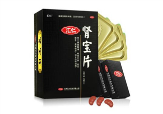 匯仁腎寶片要吃多長時間？匯仁腎寶片要幾個療程？