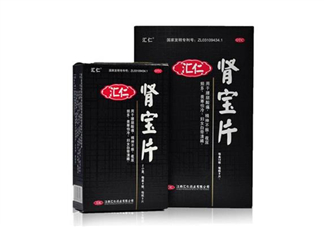 匯仁腎寶片有假的嗎？匯仁腎寶片有盒裝的嗎？
