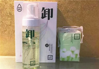 三草兩木卸妝液好用嗎？三草兩木卸妝液測評