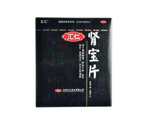 匯仁腎寶片能喝酒嗎？匯仁腎寶片能隨便吃嗎？