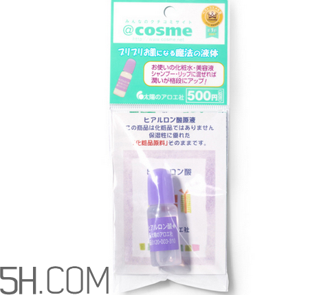 玻尿酸怎么抹臉護(hù)膚效果好？太陽社玻尿酸原液好用嗎？