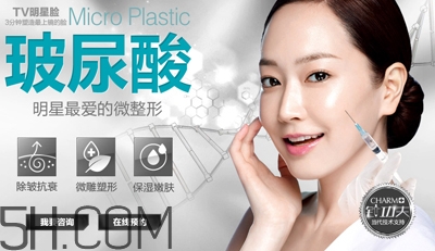 玻尿酸是什么東西？玻尿酸打幾次能永久定型？