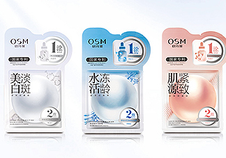 歐詩漫面膜有幾種？歐詩漫面膜哪款最好用？