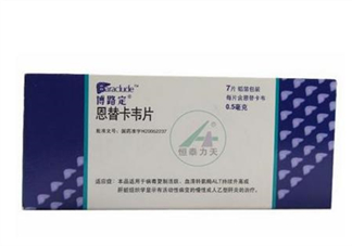 恩替卡韋分散片價(jià)格 恩替卡韋多少錢(qián)一盒？