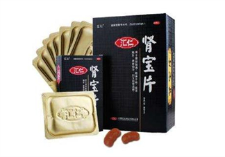 匯仁腎寶片能治陽(yáng)痿嗎？匯仁腎寶片能長(zhǎng)期吃嗎？