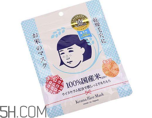 石澤研究所大米面膜含酒精嗎？石澤研究所大米面膜敷多久？