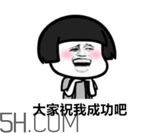 74224486什么意思？女生發(fā)74224486暗示什么？