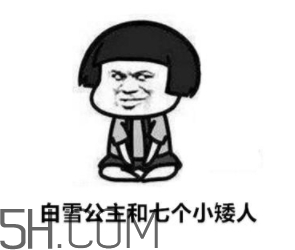 74224486什么意思？女生發(fā)74224486暗示什么？