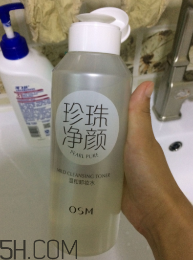 歐詩漫卸妝水辣眼睛嗎？歐詩漫卸妝水評測