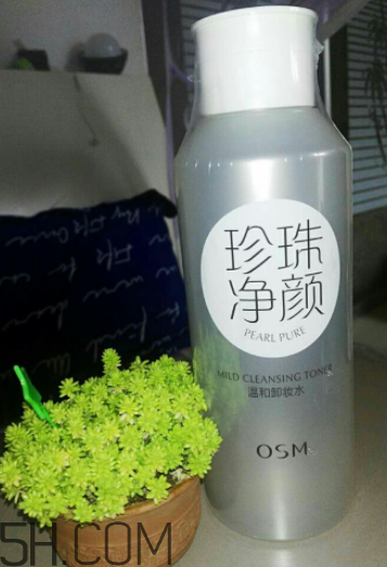 歐詩漫卸妝水能卸眼妝嗎？歐詩漫卸妝水適用范圍