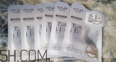 歐詩漫祛斑面膜有效嗎？歐詩漫祛斑面膜評測
