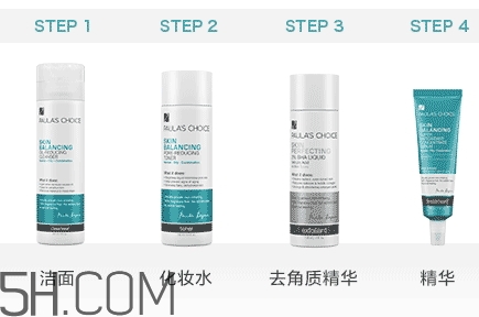 水楊酸會(huì)爆痘嗎？水楊酸爆痘怎么辦？