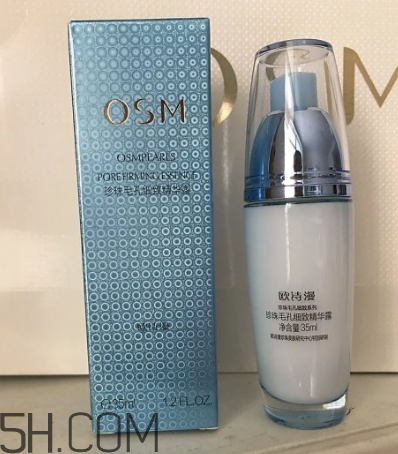 歐詩漫精華露什么時候用？什么功效？