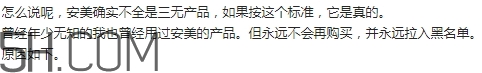 amy安美是什么牌子？amy安美化妝品怎么樣？