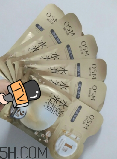 歐詩漫水光塑顏面膜什么作用？敷完要不要洗？