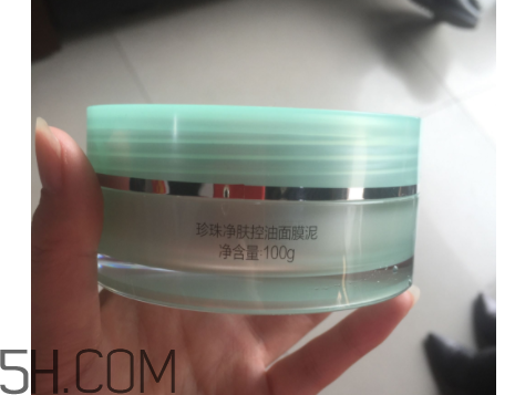 歐詩漫控油面膜泥有效嗎？歐詩漫控油面膜泥評測